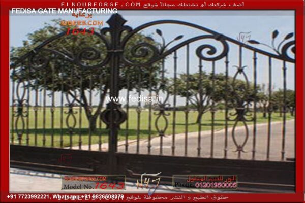 Gate Design Grill Gate Design Lohe Ka Main Gate Running Gate Design