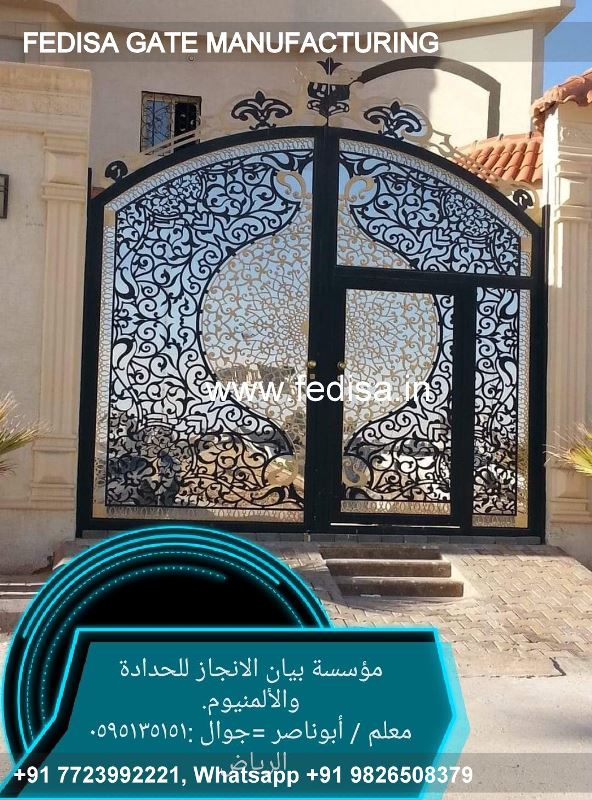 Iron Gate Design Sliding Gate Design Gate Parda Ka New Design Gate Ke Upar Ki Jali