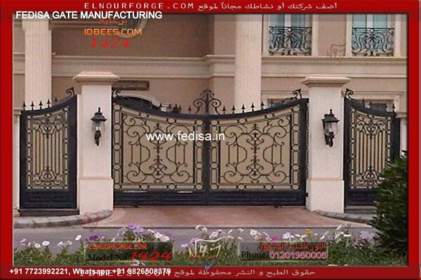 Main Gate Design Modern Gate Design Color For Main Gate Of House Rod Iron Fence Designs