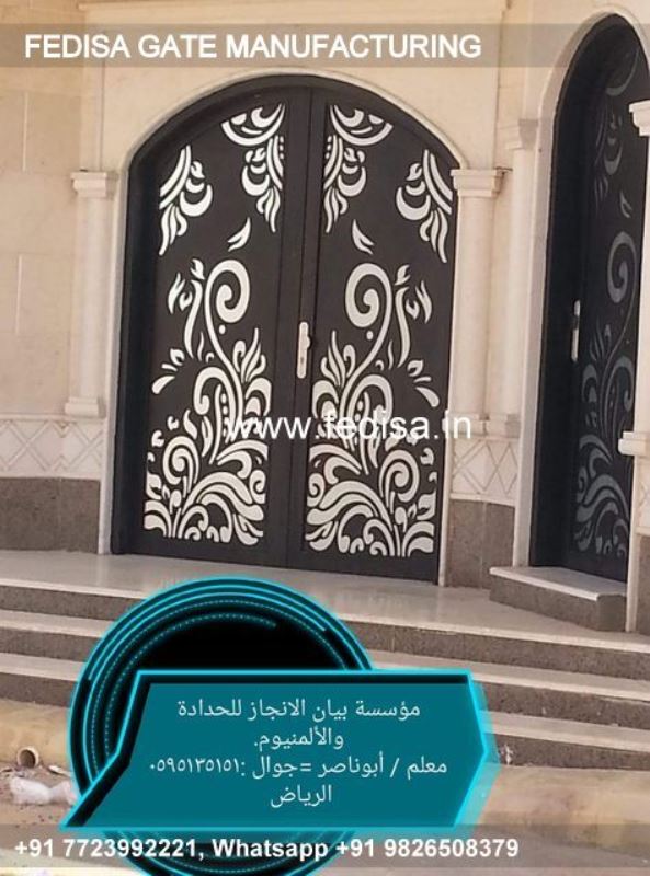 Gate Design Front Gate Design Sliding Gate New Design Gate Gate Ka Design