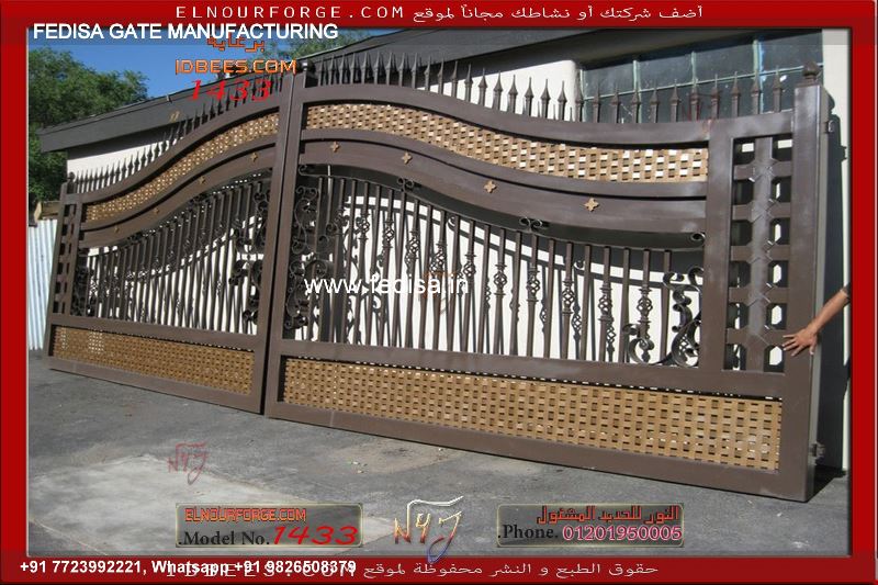 Main Gate Design Modern Gate Design Gate Paint Design Color Safety Door Design Iron Gate
