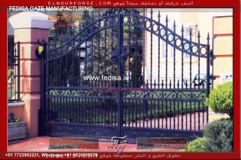 Gate Design Front Gate Design Ghar Ka Darvaja Design Main Gate Iron Design For Home