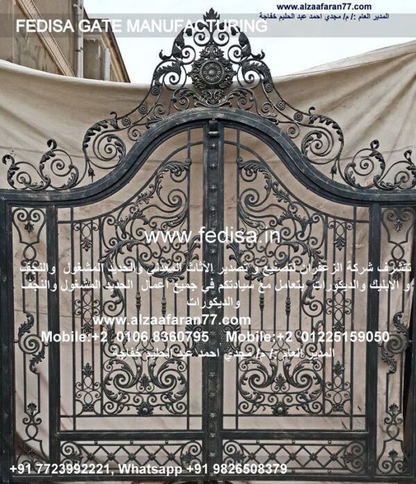 Main Gate Design House Gate Design Front Gate With Roof Design Steel Fatak Design