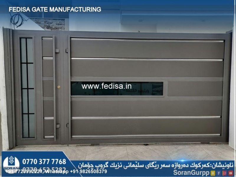 Gate Design Grill Gate Design Wpc Gate Design Slide Gate Design For House