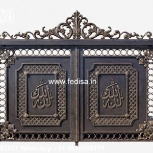 Home Main Gate Design, Shop Gate Design Wonderful Main Gate Design Ideas