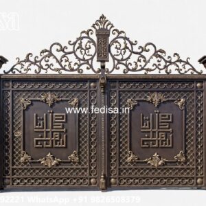 Loha Grill Gate, Modern Fence Gate Design Wonderful Main Gate Design Ideas