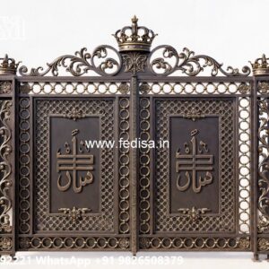 House Main Gate Design, Front Gate Design Of Home Wonderful Main Gate Design Ideas