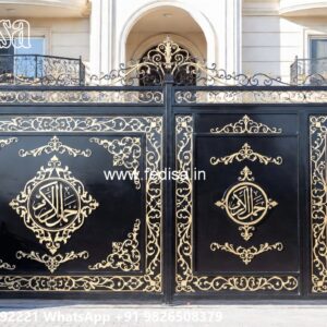 Gate Ke Upar Ki Design, Mesh Gate Design 1590 Home Gates Design Ideas | Gate Design