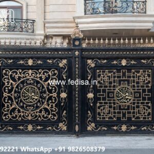 Building Main Gate Design, Factory Main Gate Design 1603 Home Gates Design Ideas | Gate Design