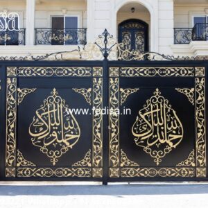 Gate Flower Design, Steel Fence Gate Design 1614 Home Gates Design Ideas | Gate Design