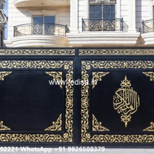 Gate Flower Design, Wheel Gate Design 1634 Home Gates Design Ideas | Gate Design