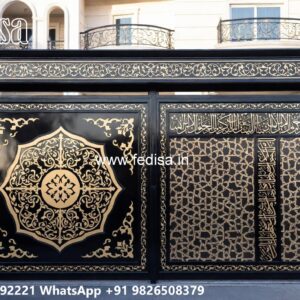 48 Feet Gate Design, New Home Gate Design 1662 Home Gates Design Ideas | Gate Design