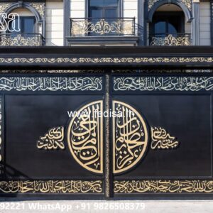 Terrace Gate Design, Fancy Main Gate 1667 Home Gates Design Ideas | Gate Design