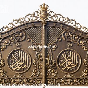 Creative Gate Design Inspirations Compound Gate Design No-043