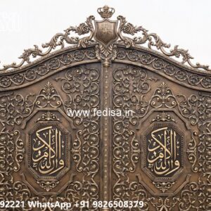 Affordable Gate Design For Homes Loha Gate Design No-081