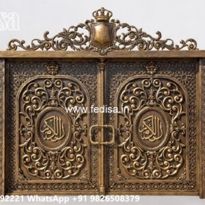 Safe Gate Design For Home Entrance Boundary Wall Design With Grill No-091