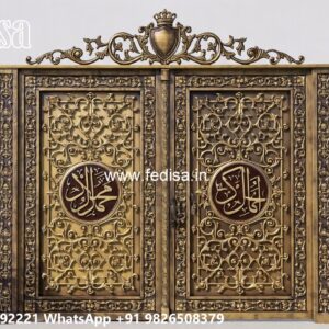 Secure Metal Gate Design Channel Gate Design No-093