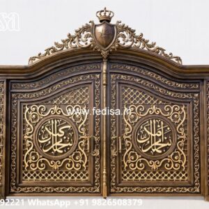 Stylish Entrance Gate Designs Main Gate Color Design No-101